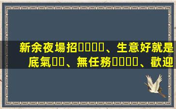 鎮江KTV招聘